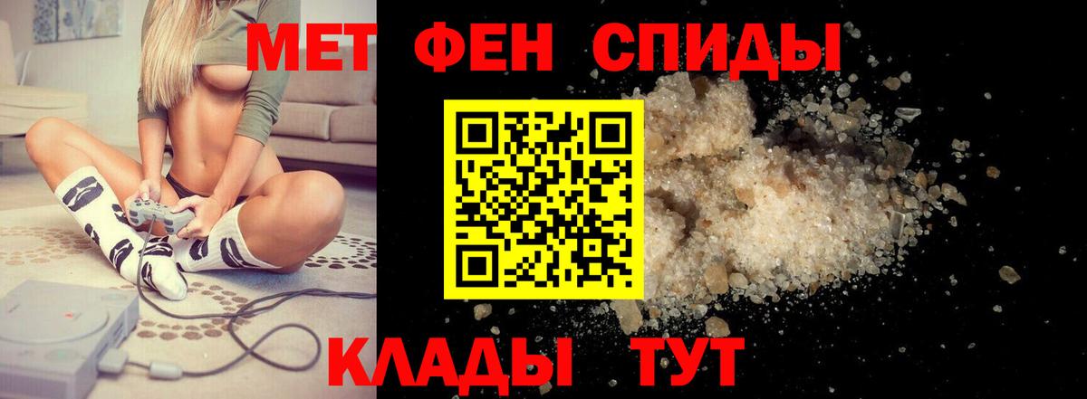 Златоуст  АМФ 97%  АМФ  Amphetamine  Вход с VPN 
