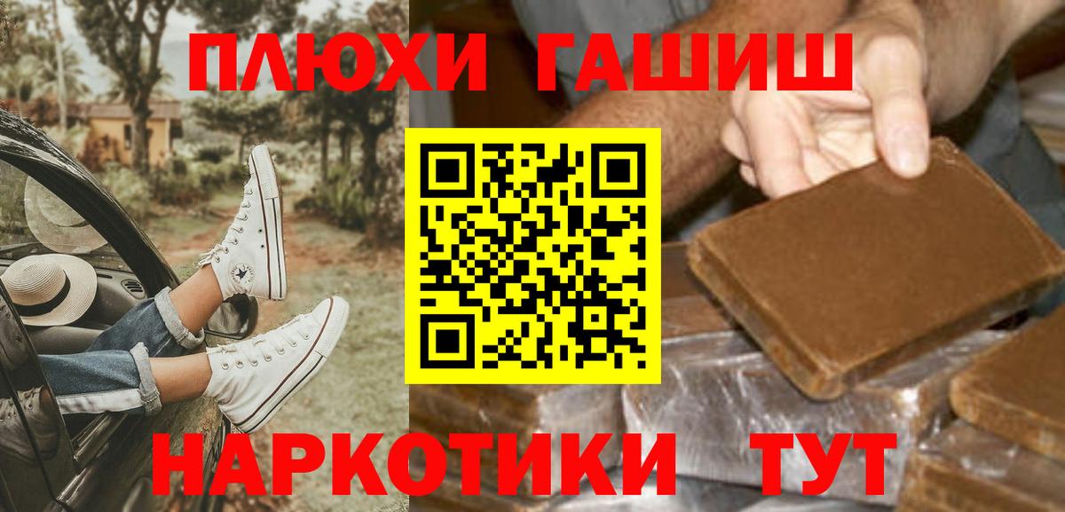 Златоуст  ГАШ ice o lator  Вход с VPN  ГАШ гарик 