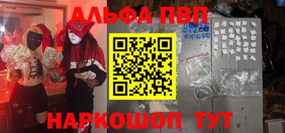 марихуана Лесосибирск