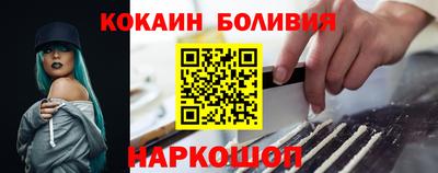 кокаин премиум Ликино-Дулёво