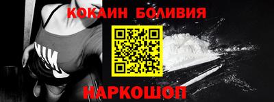 кокаин премиум Ликино-Дулёво