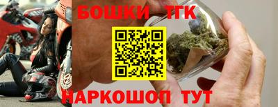 марихуана Лесосибирск