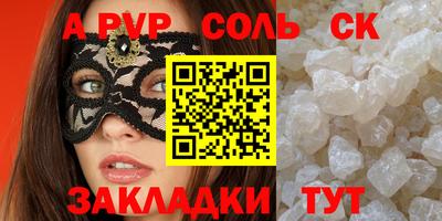 кокаин премиум Ликино-Дулёво