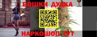марихуана Лесосибирск