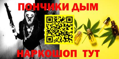 марихуана Лесосибирск
