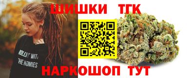 марихуана Лесосибирск