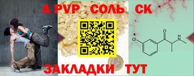 Альфа ПВП Ливны