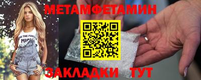 марихуана Лесосибирск