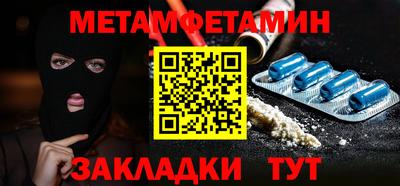 Альфа ПВП Ливны