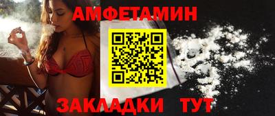 Альфа ПВП Ливны