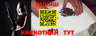 марихуана Лесосибирск