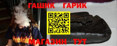марихуана Лесосибирск