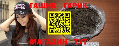 Альфа ПВП Ливны