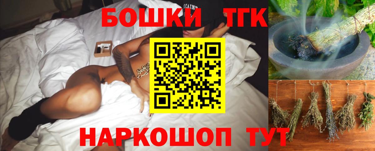 Конопля тримм  Вход с VPN  Златоуст  Канабис конопля  Марихуана марихуана 