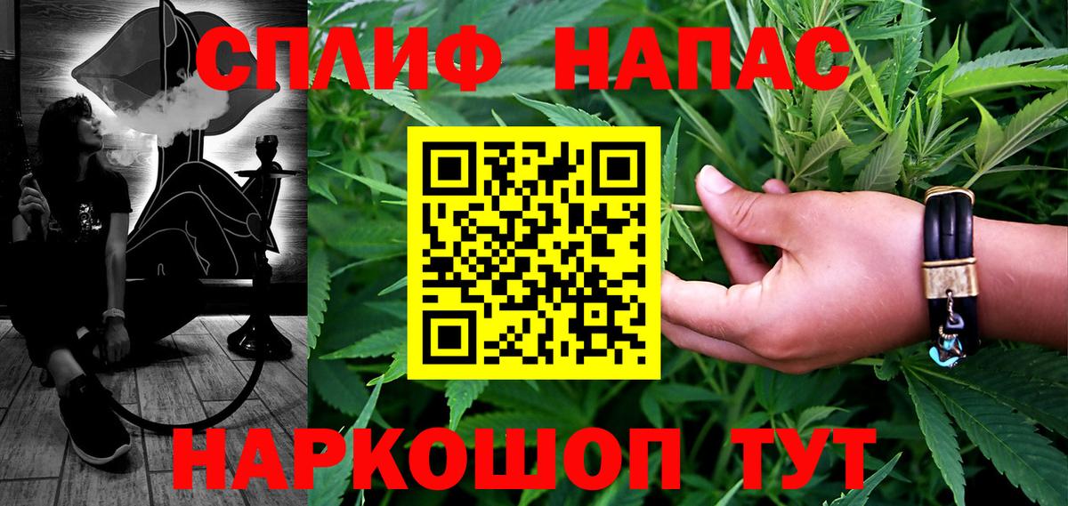 Каннабис SATIVA & INDICA Златоуст